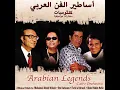 Download Lagu Se'aa Bi Kurb al Habib Instrumental