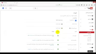 كيفية زيادة مدة الفيديو 