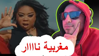 رأي و تقييم فيديو المغربية جيلان ها وليدي رياكشن REACTION Jaylann Ha Wlidi Vd 