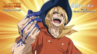 YouTube影片, 內容是Dr.STONE 新石紀 SCIENCE FUTURE 第二季度 的 第 16 話預告