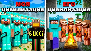 У нас было 40 ИГРОКОВ и 1 ЧАС.. Чья ЦИВИЛИЗАЦИЯ ПОБЕДИТ в Майнкрафт?