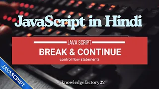 Break Continue Statements in JavaScript Explained in Hindi JavaScript Tutorial for Beginners