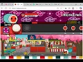 Rhythm Hell in Taiko Web by Me