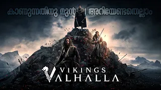 watch this before vikings valhalla netflix reeload media