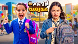مكة تستعاار من صحبتها - شوف حصل اية !! 