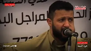 لحجي فيصليات حمود السمه 