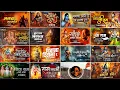 Download Lagu Ram Navmi Dj Song 2025 | Ram Navmi Nonstop Dj Song | Ram Navmi Song Dj | Ram Song Dj Remix #ram