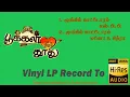Lagu Moongil Katoram - Pookkal Vidum Thudhu - Vinyl LP To 24 Bit Hi Res Audio Songs.