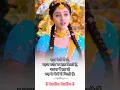 Download Lagu राधा कृष्णा दर्द भरी शायरी स्टेटस 😓 #shorts #status #viral #radhakrishna #sad