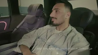 روكس أداماس وضعية الراحة دندنها
