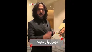 بهاء سلطان يخطف الأنظار بموقف مؤثر مع معجبة دندنها