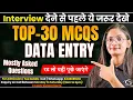 Data Entry MCQs Top 30 Data Entry Interview Questions Answers Computer Tech Academy