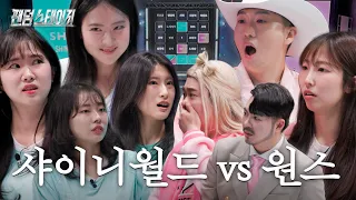 [ENG] 우승을 거머쥘 단 하나의 팬덤은? | 팬덤 스테이지 [마지막 화]