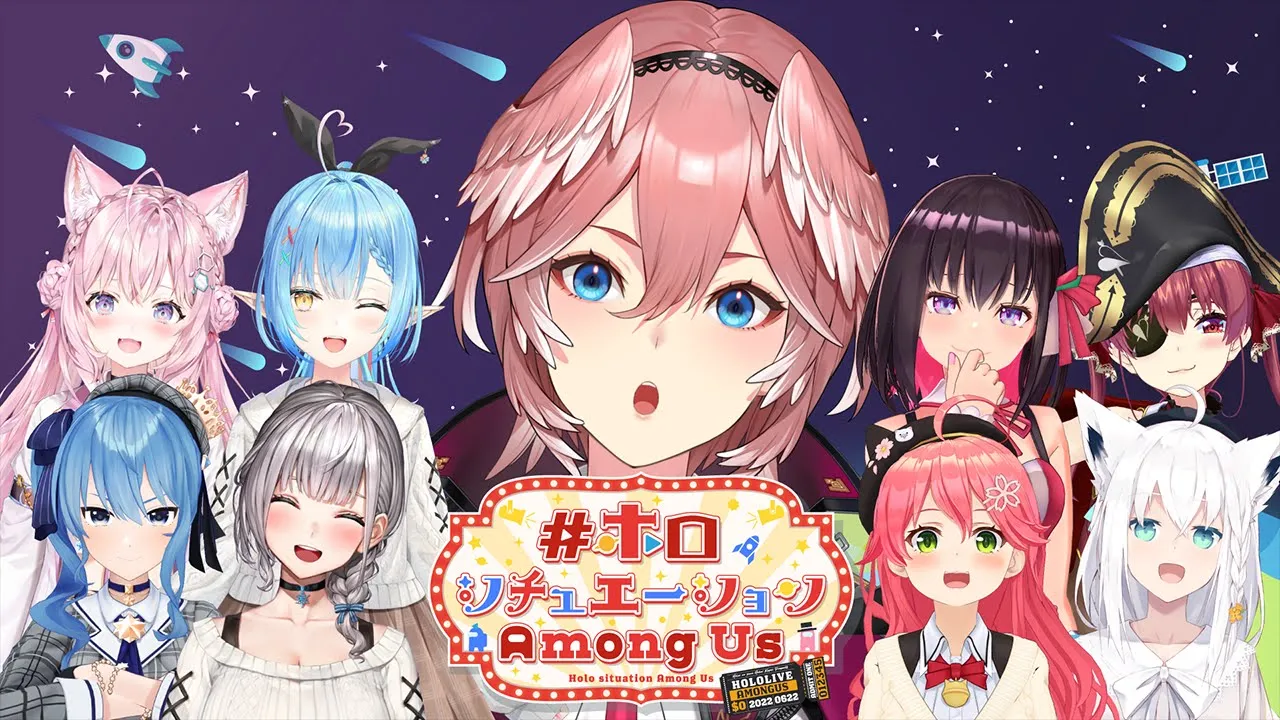 【#ホロシチュエーションAmongUs】なりきることは得意です。【鷹嶺ルイ/ホロライブ】