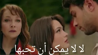 مسلسل الغرفة المجاورة الحلقة5 اعلان1 مترجم للعربية 