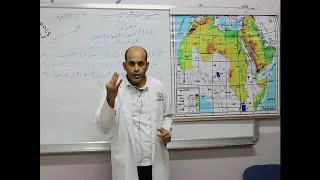 مادة الجغرافيا للصف الثامن الاساسي تابع أهمية الموقع الجغرافي للوطن العربي 