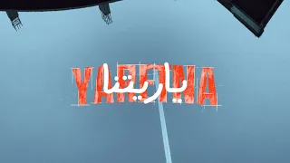            ياريتنا              دندنها