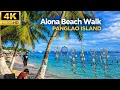 Lagu Alona Beach Walk 🇵🇭 | 4K Walking Tour Panglao Island Bohol Philippines