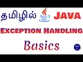 Java in Tamil - Exception Handling from Basics