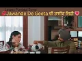 Download Lagu Jawande ਦੇ Geeta Di ਤਾਸੀਰ Wali | Punjabi New Song 2025 | Badal Randhawa