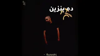                                     ابيوسف   كوزوشي  بالكلمات دندنها