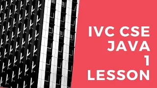 JAVA PROGRAM COMPILATION AND EXECUTION IVC CSE AP