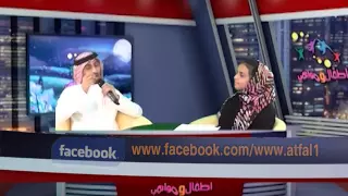 قناة اطفال ومواهب الفضائية برنامج نجم على الهواء حلقة الاستاذ ابراهيم 