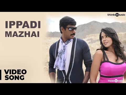 Ippadi Mazhai Adithal - YouTube