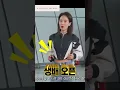 Download Lagu Yoo Jae Seok flustered after seeing Song Ji Hyo's outfit #RUNNINGMAN