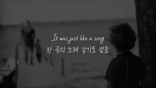 Adele - When We Were Young (lyrics)