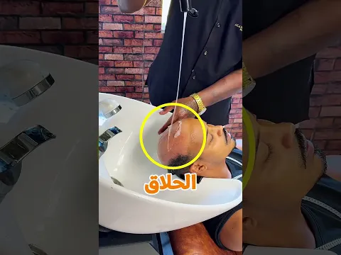 مراته متعرفش إن شعره مستعار.. شوف الحلاق عمل إيه