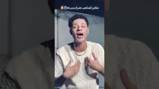 هزيت الغربال ملقتش غير واحد حالات واتس اكسبلور مهرجانات جديد بطه العالمي 