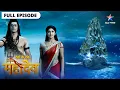 Download Lagu Devon Ke Dev Mahadev | Samudra Manthan happened peacefully | Devon Ke Dev Mahadev | Episode 259-260