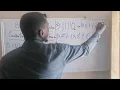 JSS1 MATHEMATICS BINARY NUMBER SYSTEM - 1ST TERM