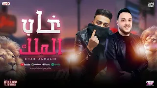 غاب الملك من الغابة يوم   حاتم المصري   طاطا مصر   جديد تريند التيك توك   هيكس   ر السماعات      دندنها