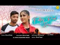 Download Lagu Filter pad de l Nitish , kismat l Tarun Panchal l haryanvi song haryanvi 2022