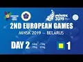 European Games 2019 - Minsk - Day 2 ELIMINATION