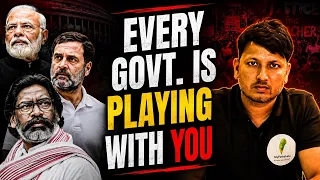🔥 EVERY GOVT. IS PLAYING WITH YOU !