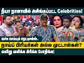 Download Lagu நீயா நானாவில் அசிங்கப்பட்ட Celebrities..! Journalist Umapathy about Neeya Naana Street Dog Episode