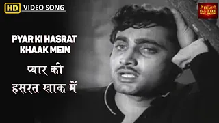 pyar ki hasrat khaak mein video song qawwali ki raat asha rafi kumkum kamal jeet