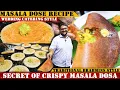 Download Lagu ಮದುವೆ ಮನೆಯ ಮಸಾಲ ದೋಸೆ | Wedding Style Masala Dosa | Dosa Batter , Palya, Chutney Pudi, Red Chutney |