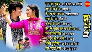 #cgfilm Chhattisgarhi Filmi Geet | CG Top -10 | Super Hit's Songs | Audio Jukebox 2026