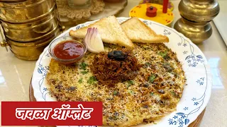 जवळा चटणी हवी का जवळा ऑमलेट??दोन्ही खाऊन खातच बसाल/lunch/breakfast 
