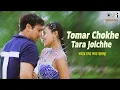 Lagu Jolchhe Tomar | Albela | Govinda, Namrata | Babul Supriyo, Priya B | Bollywood Romantic Songs