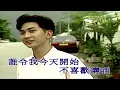 聽不到的說話-呂方 (主唱) KARAOKE