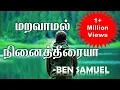 Maravamal Nenaitheeriya berchmans | Ben Samuel | Worship song | Cover Song of Fr. Berchmans HD