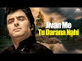 Download Lagu Jivan Me Tu Darana Nahi - R D Burman | Feroz Khan | Khote Sikke
