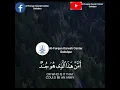 Download Lagu Surah Al-Mulk [ English and Hindi ] Recited by: Sheikh Hani Ar Rifai