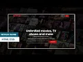 How to create a Netflix Landing Page in 2025 HTML CSS Only Fully Responsive No JS needed