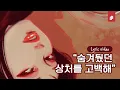 Download Lagu KozyPop - 069 (Song By Lay.bn, hatts) (Prod. Ranez)